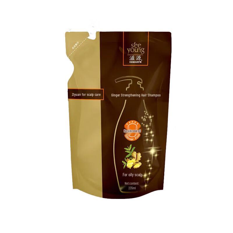 Ziyuan Ginger Strength Hair Care Set