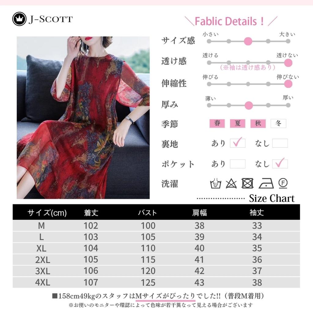 Шифоновое платье для цветка круглой асимметричной узорчатой верхней части свободное тонкое шелковистое с принтом по всей поверхности корейского вокруг прозрачной подкладки для женщин, А-силуэт, принт,