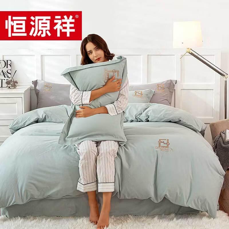 Hengyuanxiang Комплект постельного белья из 4 предметов, 60 нитей, с начесом, вышитый, длинноволокнистый хлопок