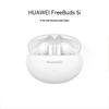 Huawei Беспроводные наушники-вкладыши FreeBuds 5i с шумоподавлением