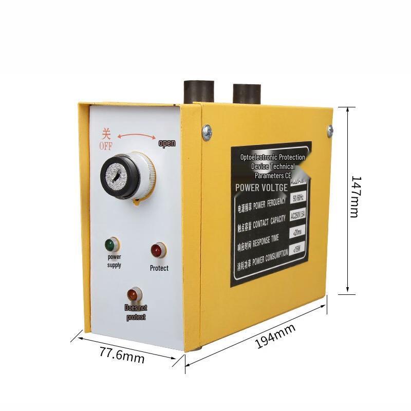 BOWERY Infrared Light Curtain Safety Controller