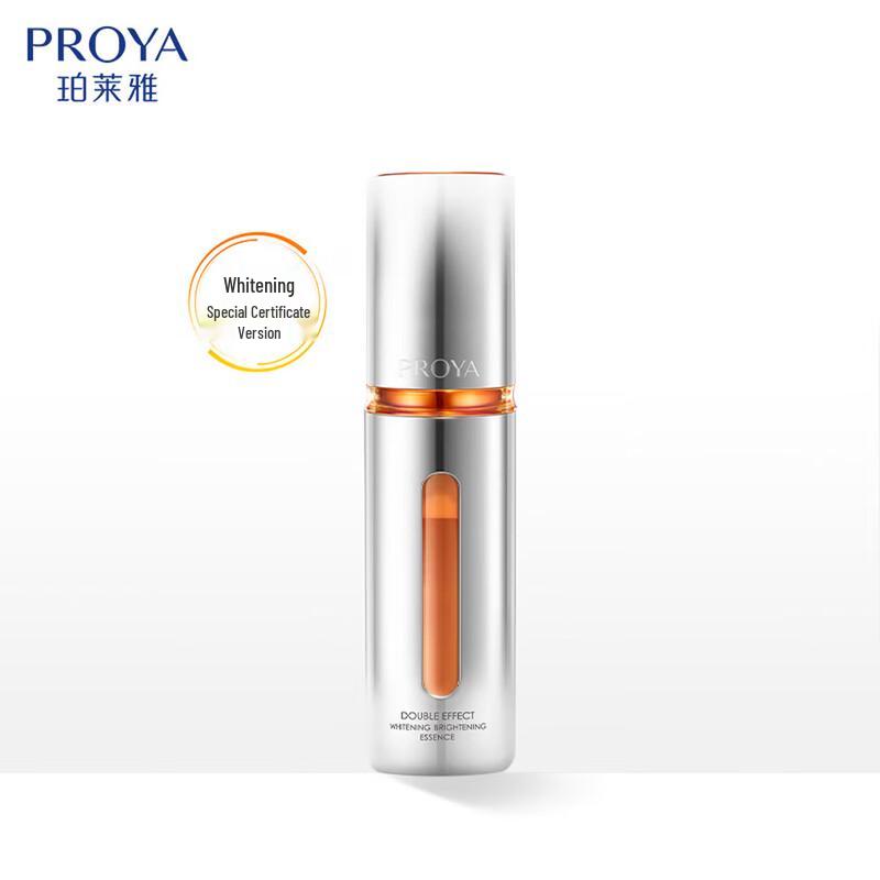 PROYA Double Anti-Essence