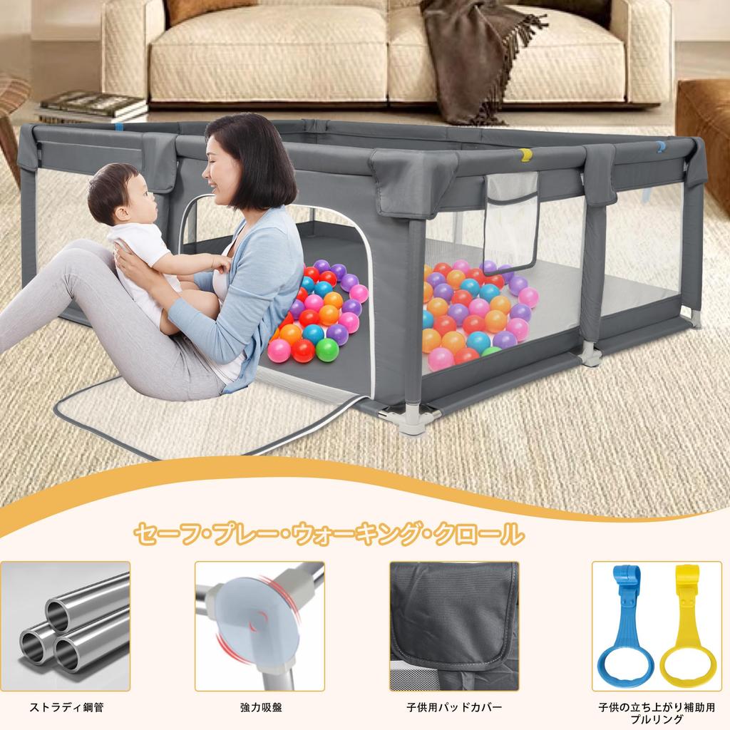 Rxakudedo Манеж большой детский супер просторный моющийся мягкий манеж с серо-черным ограждением 150x180 см, Манеж, Манеж, Нескользящее основание,