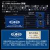 Cloudlifter Japanese version installation guide by Cloud Microphones CL-X [Maximum +36dB included] [Overwhelming transparency] (CL-X)