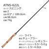 AbuGarcia AION AION Area Trout Rod Area Rod Fishing Rod Spinning Rod AINS-622L