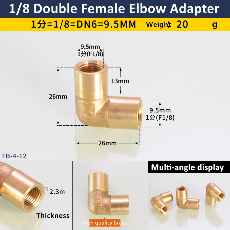 1/8" 1/4" 3/8" 1/2" 3/4" 1" Внутренняя x Наружная резьба 90° Латунный угольник Трубный фитинг Соединитель Муфта Для воды Топлива Медный адаптер