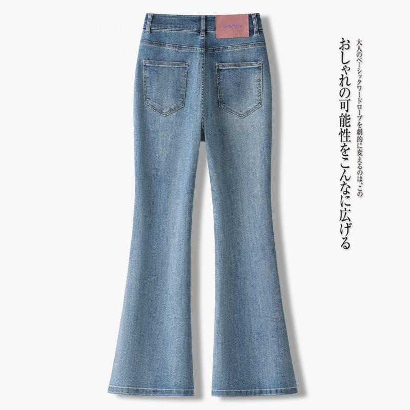 Small girl micro-pull jeans women's spring and autumn new design sense high waist slim fit and thin versatile casual speaker