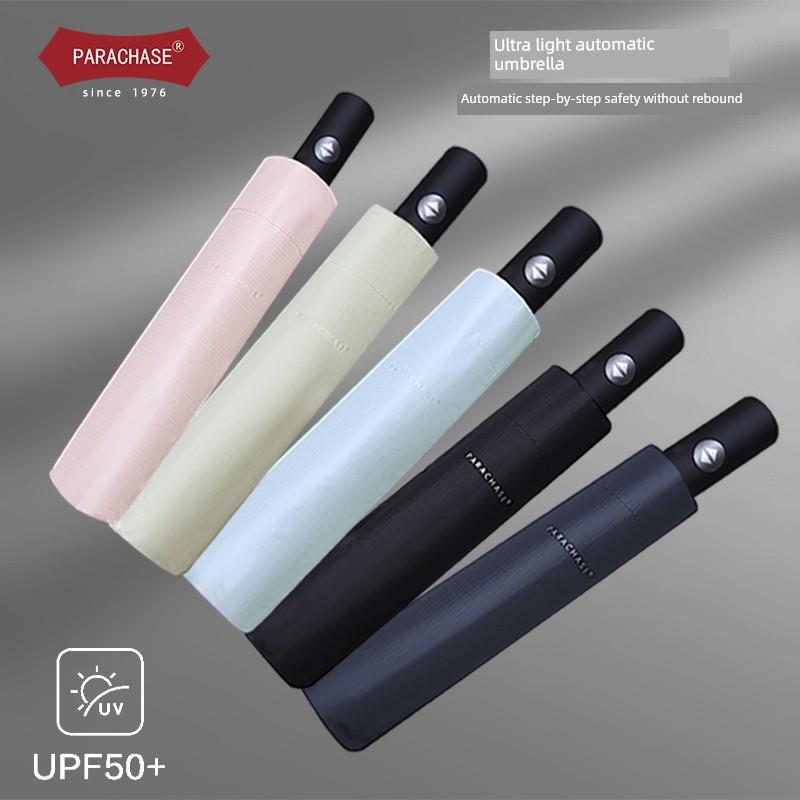 Parachase Umbrella Automatic Folding Sun Umbrella Anti-Rebound Sun Protection Uv Protection Dual-Use Umbrella for Men