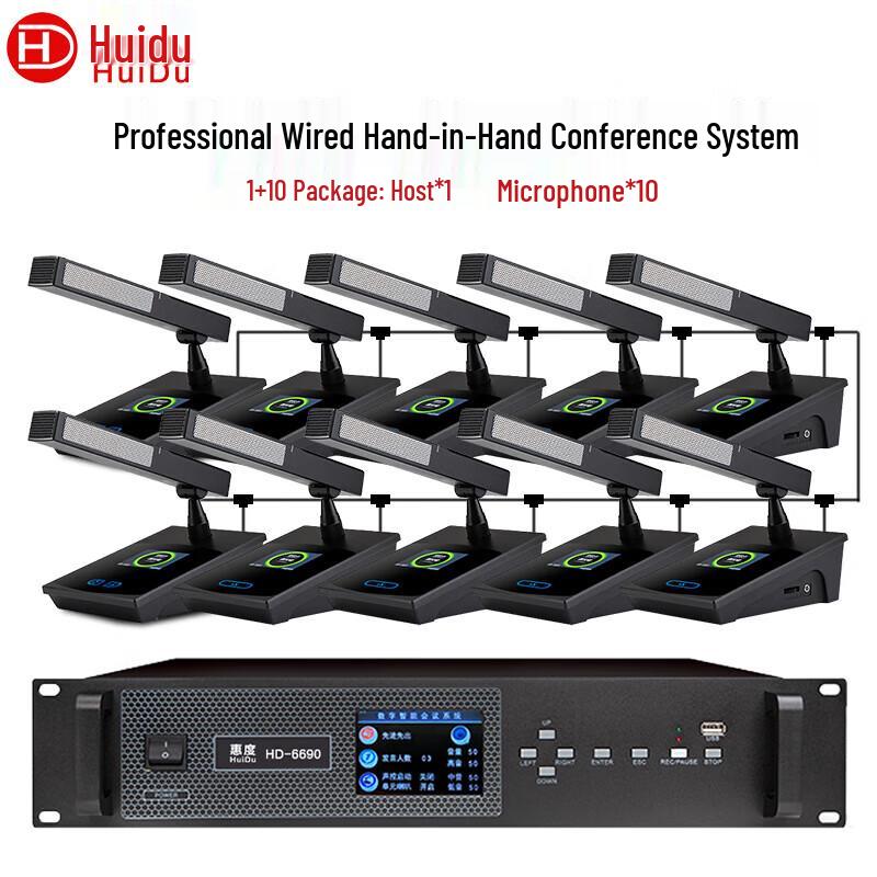 Huidu HD-6690 Professional Wired Daisy-Chain Conference Microphone System (CN version)