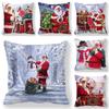 Санта-Клаус домашний декор наволочка с принтом 2024 Новый год Рождество Спальня Гостиная диван украшение наволочка Чехлы для подушек