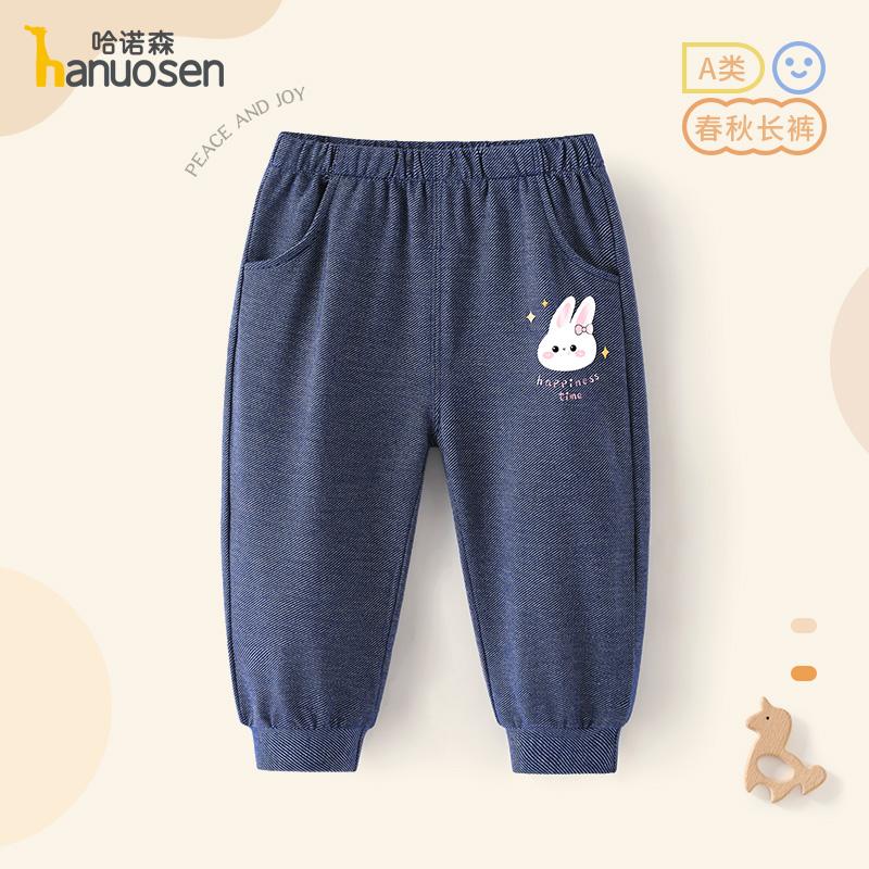 Baby Pants for Spring and Autumn 2024