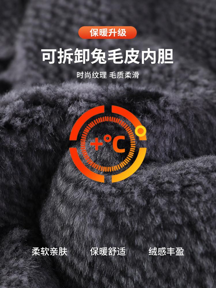 Men's Winter Warm Rabbit Fur Inner Coat Outer Coat