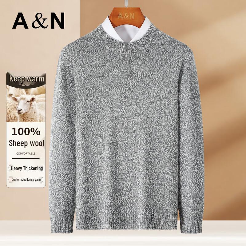 Antonio Men's 100% Merino Wool Pullover Sweater