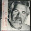 Виниловая пластинка KENNY ROGERS Weve Got Tonight K28P350 LIBERTY 1983 Япония Obi КантриФолк Б/у