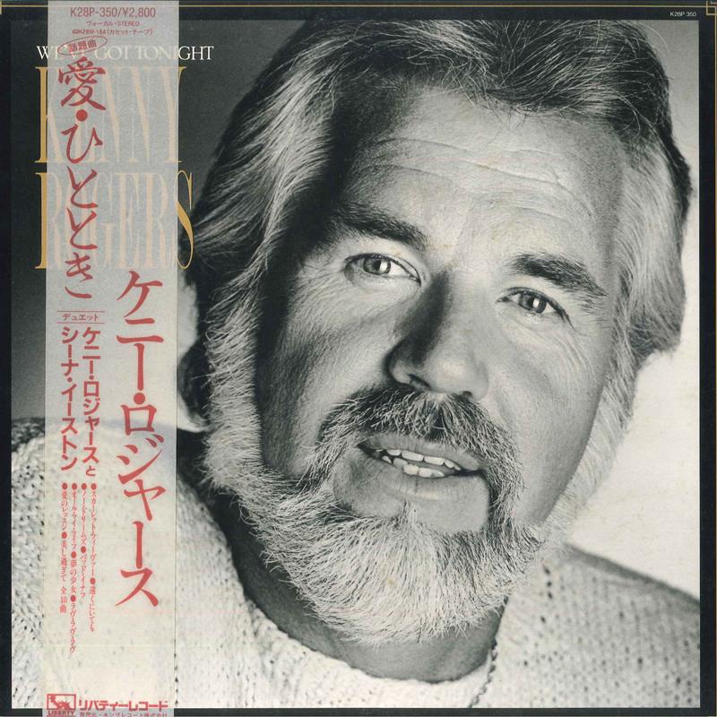Виниловая пластинка KENNY ROGERS Weve Got Tonight K28P350 LIBERTY 1983 Япония Obi КантриФолк Б/у