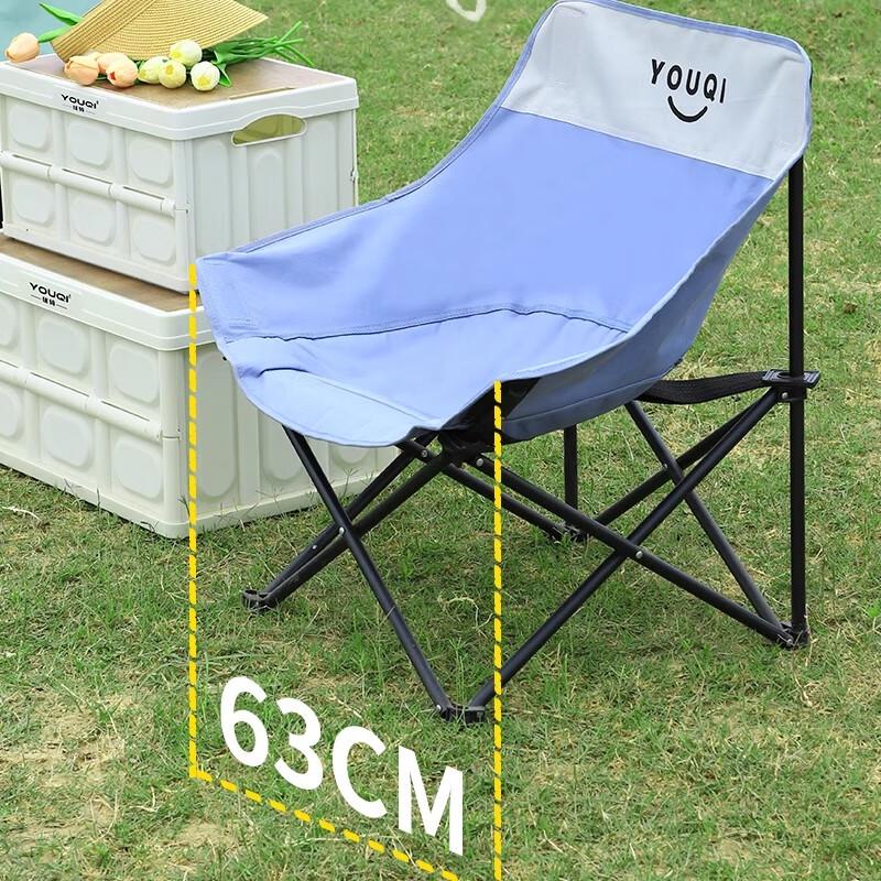 Youqi Foldable Outdoor Moon Chair