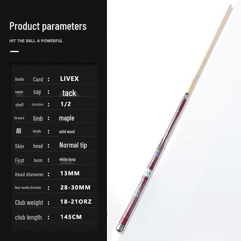 Профессиональный бильярдный кий LIVEX