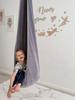 cocoon swing - powder