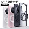 Применимо к Huawei mate80Pro безграничный магнитный держатель чехол для мобильного телефона Pura90Pro магнитный противоударный защитный чехол