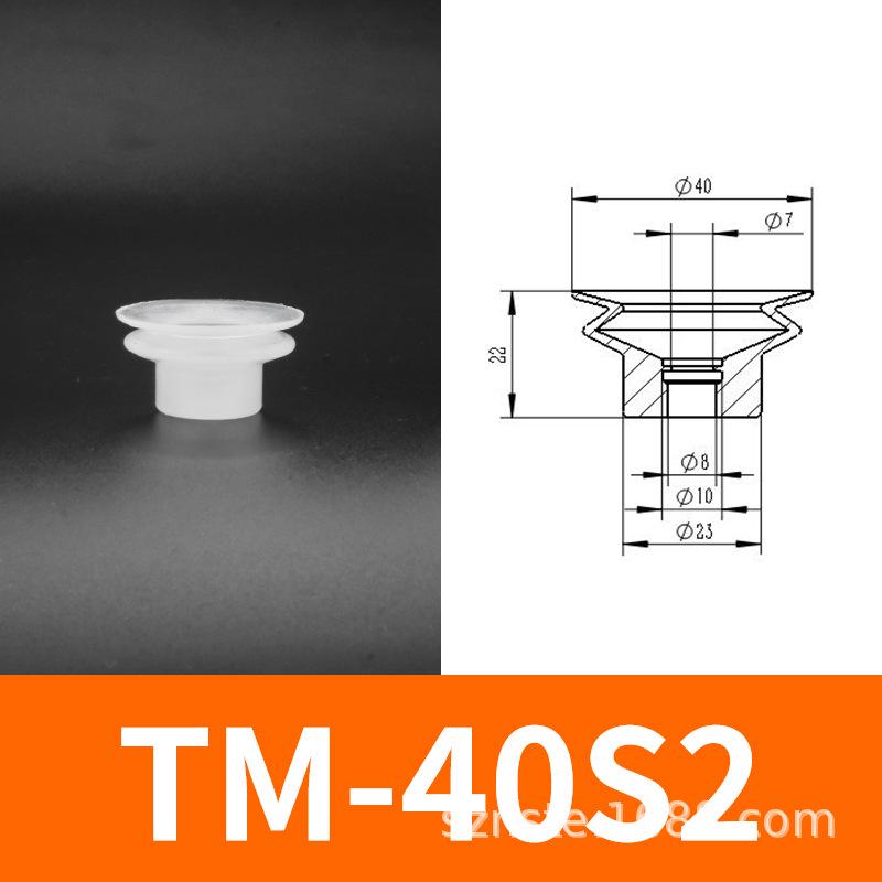 Tianxing Nester Robot Arm Silicone Vacuum Suction Cup End Effector