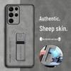Совместимый кожаный защитный чехол для Samsung S25 Ultra/S26 - Полное покрытие и матовый противоударный корпус.