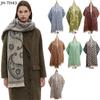 Women'S New Autumn And Winter Scarf With Short Beard, Soft European And American Exquisite Jacquard Cashew Flower Scarf