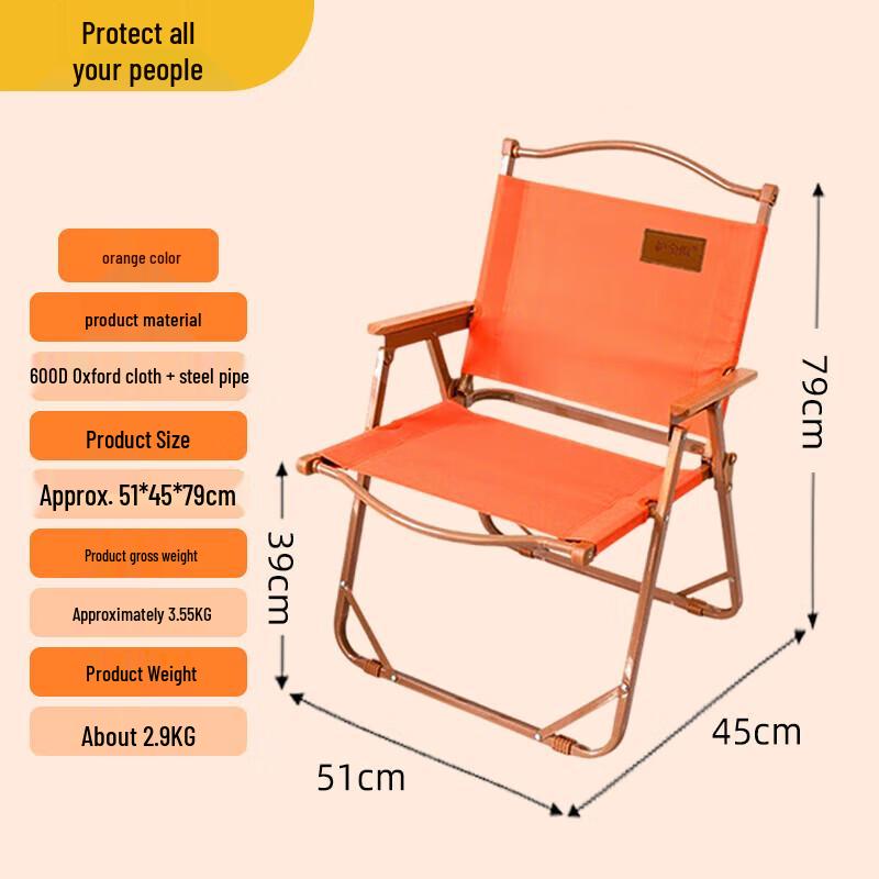 Dopamine Rainbow Folding Outdoor Camping Chair