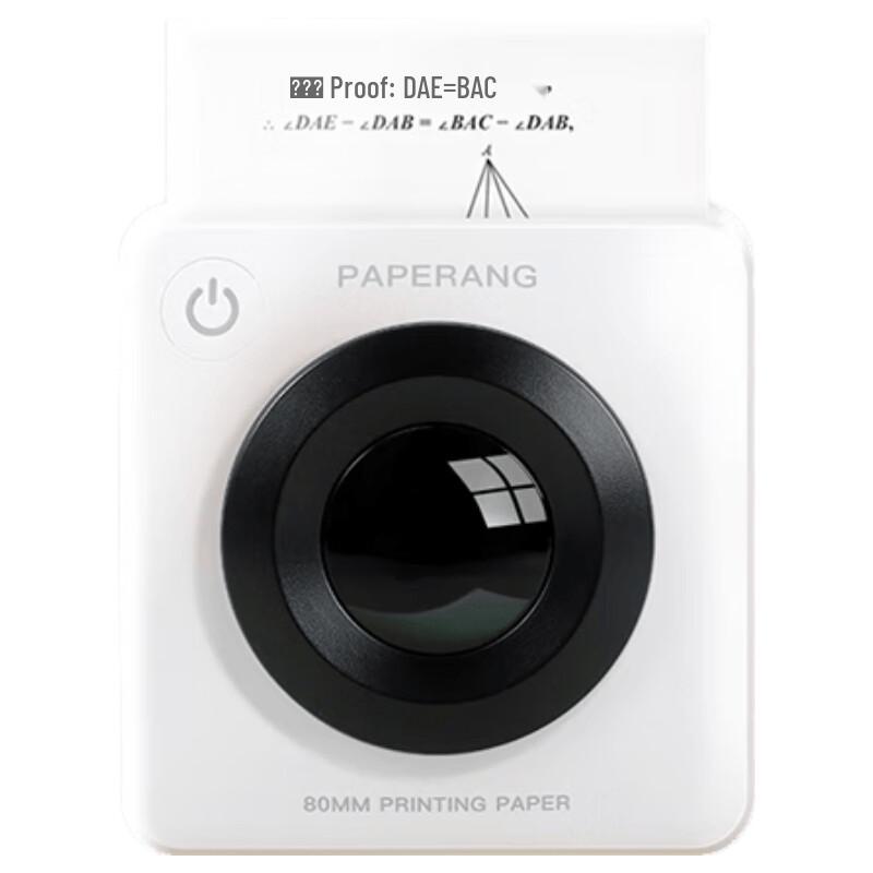 Miaomiaoji P3L 3-inch Smart Thermal Printer for Students CN plug (adapter included)