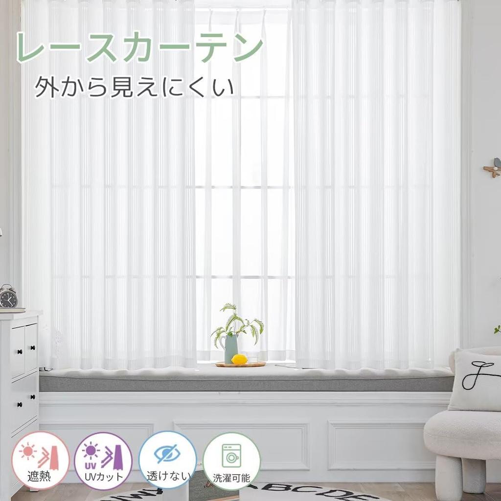 YKFN Кружево Трудно Просвечивающее Даже при Ширине 100см x 170см Комплект Кружева Энергия УФ Тепло Плотное Скандинавский Регулируемый Простой Идеально для Эркерных Окон и Маленьких