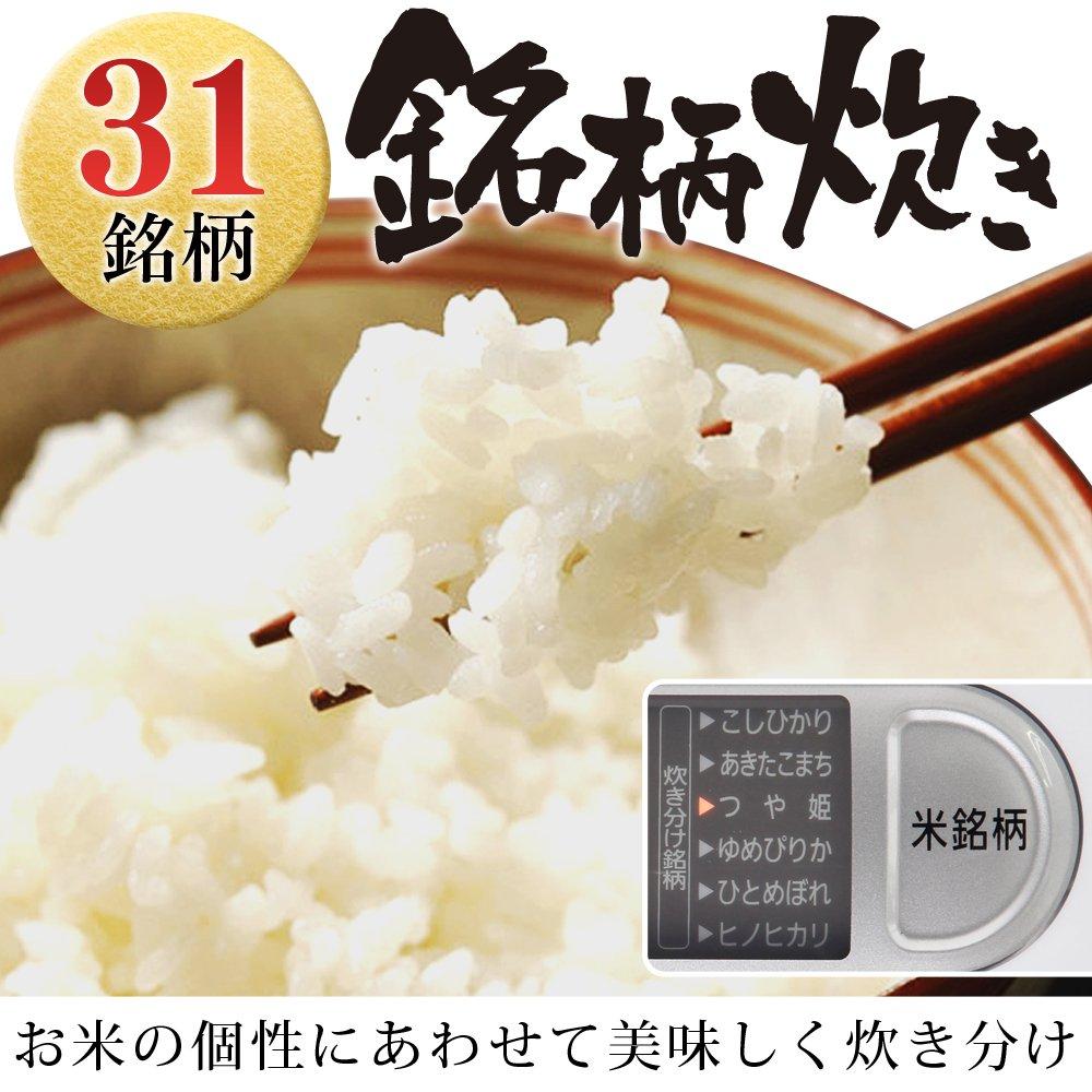 Iris Ohyama Rice with Cooking Function RC-MA50-B Microcomputer-Controlled Cooker, 5.5-Cup Capacity, Brand-Specific