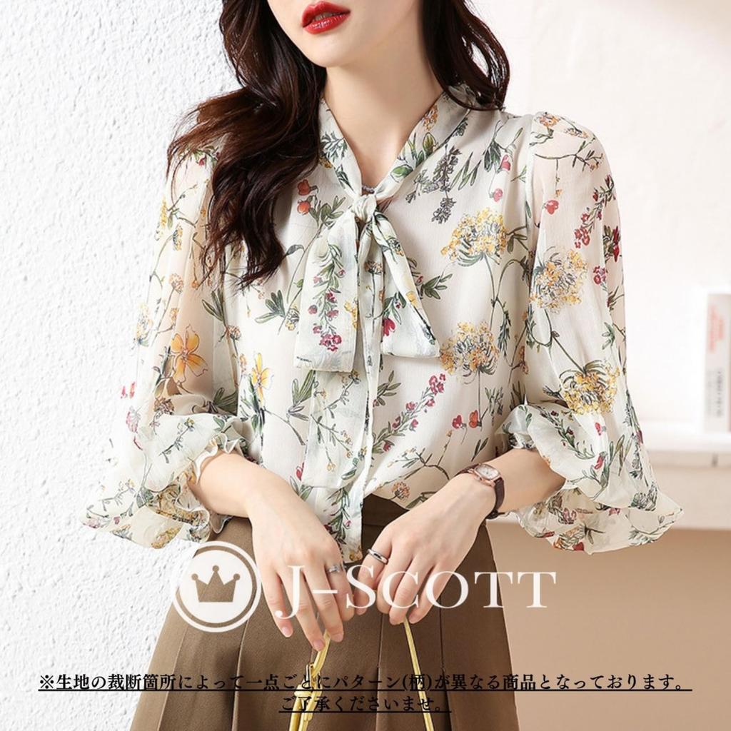 Floral Bowtie Chiffon Fluffy Gathered Long French Chiffon for Adult for Neat Spring Classical Sweet and Spicy Clothing Thank You Party Day Body Shape