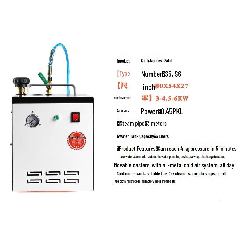 Erboli RS-6 Industrial Automatic Steam Boiler CN plug (adapter included)