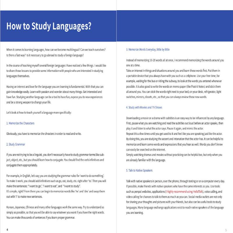 Корейская грамматика для разговорной речи 1 Сон Вон Корея