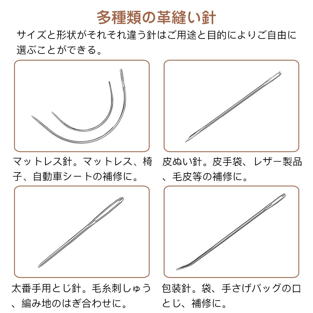 Samkos Leather Craft Набор инструментов для шитья из кожи Инструменты для шитья из кожи Игла для ручного шитья из кожи Хлопковая нить Инструменты для ручного шитья Набор для шитья своими руками Zar