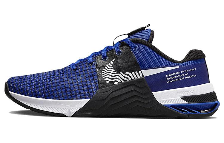 Nike Metcon 8 Old Royal Black DO9328-400