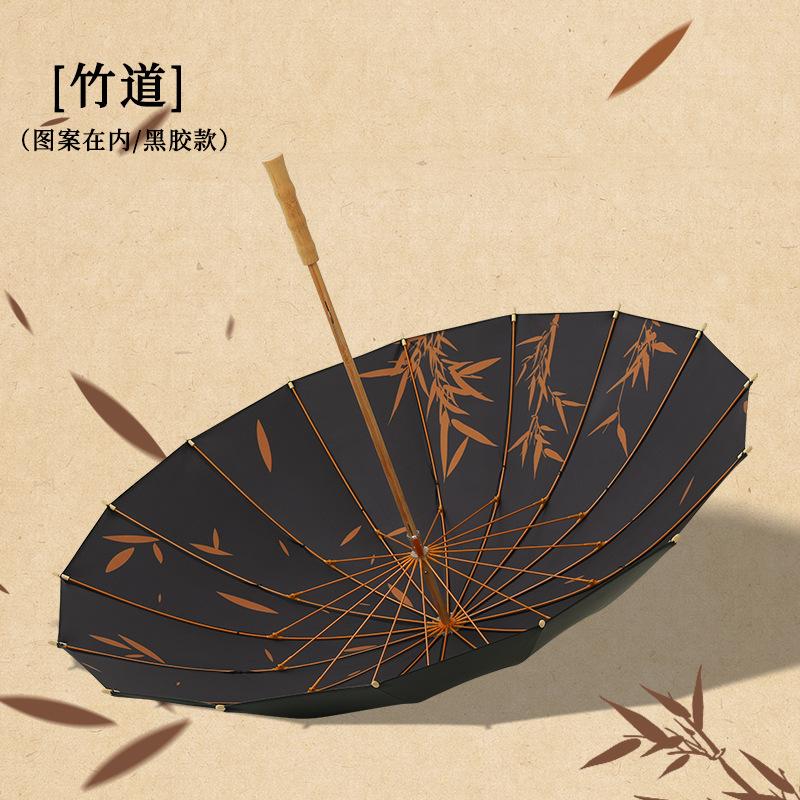Новый 16-спицевый зонт с прямым стержнем, китайский новый зонт с длинной ручкой, простой и модный бамбуковый зонт-трость