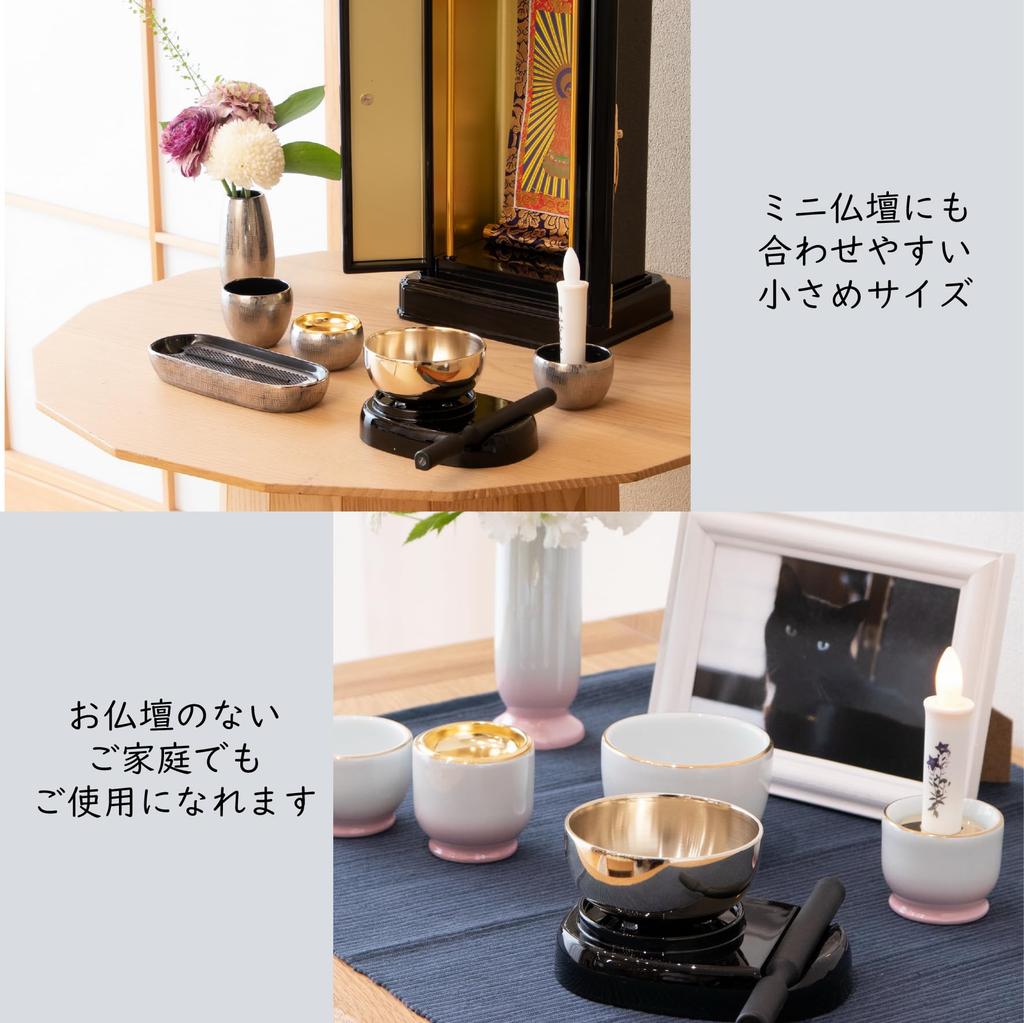 Мини-набор буддийских колокольчиков, идеально подходящий для современных буддийских алтарей. Идеально для мемориалов для питомцев. Включает колокол, подставку для колокола и палочку для колокола. Кодачи черный и