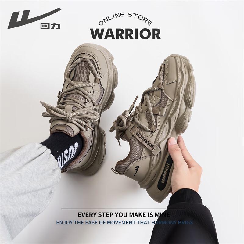 Warrior Мужские ретро-кроссовки на платформе в стиле casual, "папины" кроссовки