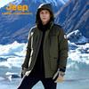 Jeep Men's 3-in-1 Windproof Rainproof Winter Outdoor Jacket