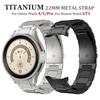 Металлический ремешок из титана для Samsung Galaxy Watch 7 6 5 40 мм 44 мм 5pro 45 мм 4Classic 42 мм 46 Браслет для Huawei Watch GT5 46 мм