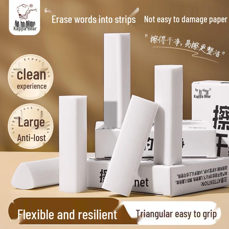 Kabaxiong Student Erasers - Clean & Cute Designs