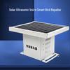 Умный Ультразвуковой Репеллент для Птиц Deli Solar с Голосовым Оповещением