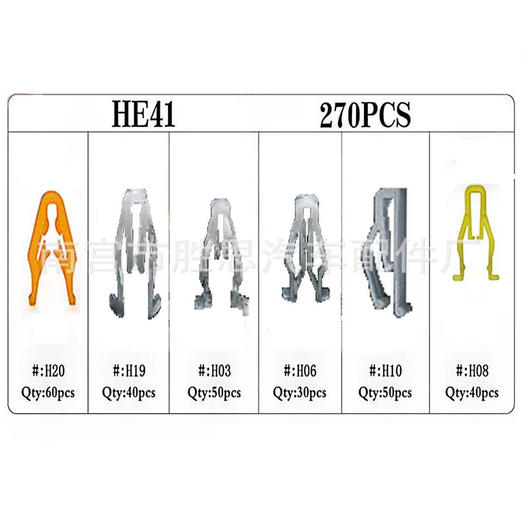 270 шт. Смешанные крепежные клипсы для отделки приборной панели автомобиля и подкладки решетки