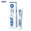 Lengsuanling Professional Sensitive Teeth Toothpaste