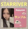 [USED] SAY MY NAME Is STARRIVER Junhui
