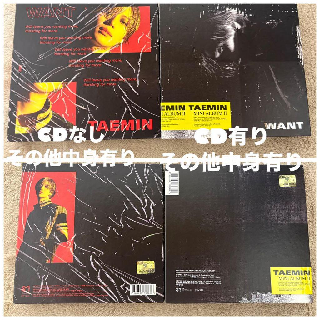 [USED] Final! Taemin Live Blu-Ray DVD SHINee Live Added