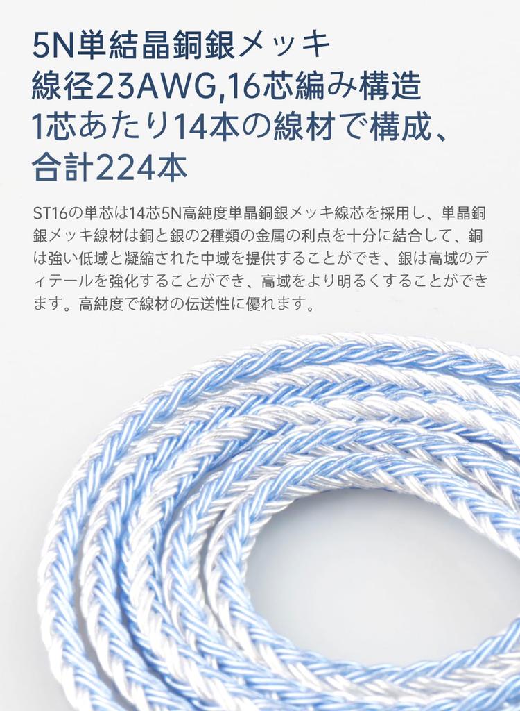 Yinyoo Наушники к KBEAR ST16 KBX4990 5N Монокристаллическая медь посеребренный кабель для наушников Улучшенный звук Наушники-мониторы Обновленный кабель к кабелю, 0,78 мм