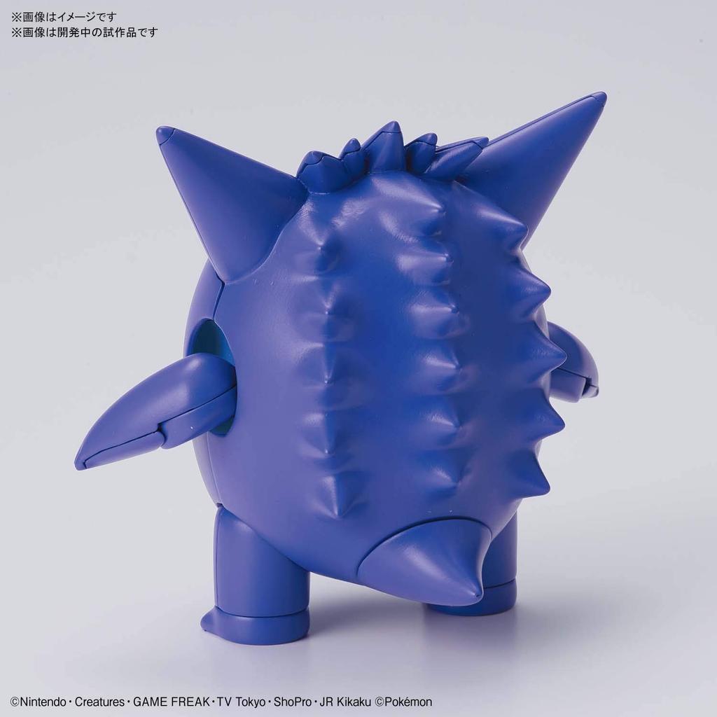 BANDAI SPIRITS Plastic Model Collection 45 Select Series Gengar Plastic Model Pokémon Pre-Colored