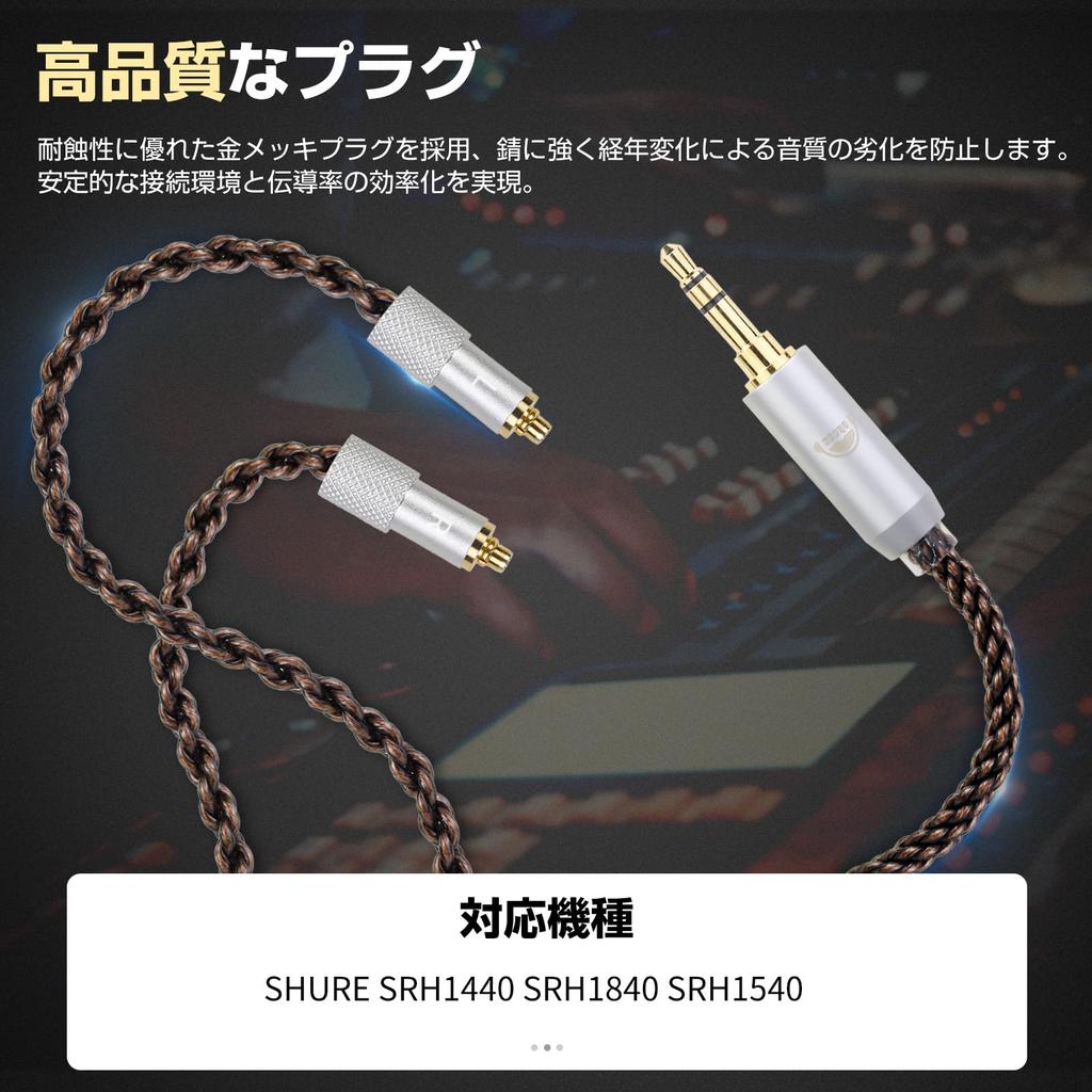 Okcsc ZT8 Recable SRH1840 Headphone Cable Replacement Cable for 8 Core OFC Gold Plated For Shure Compatible with SRH1840 Length Earphones/Headphones