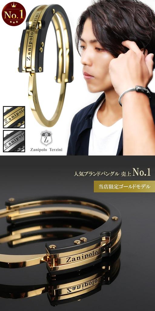 Polo Limited Gold Color Bangle Surgical Stainless Steel Handcuffs Metal Allergy Gold Black 316L Hand Cuff Bracelet [Zani Tarzini] Mens